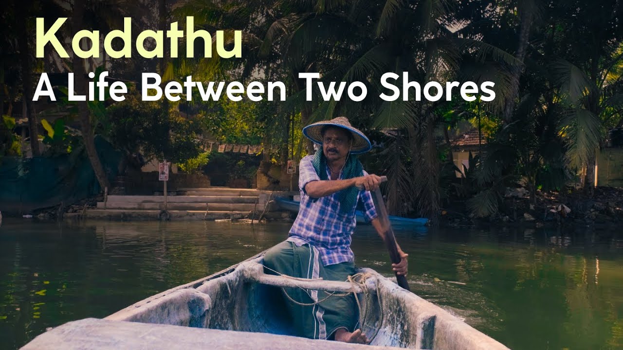 Across the Water | Everyday Crossings and Life on a Small Island | afterImages | Documentary