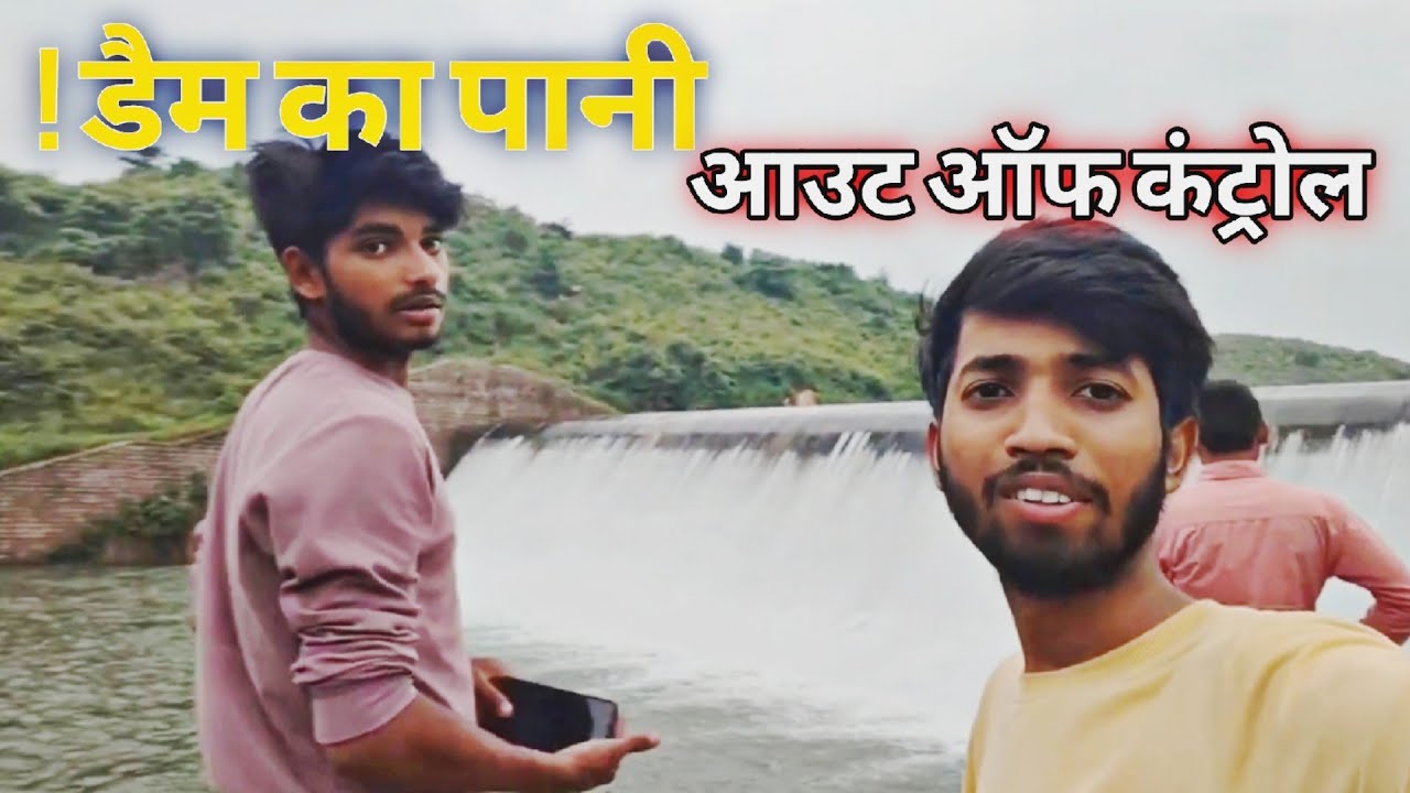  Indian Dam  | Jharkhand Dam | Ranchi Dam | Garhwa Dam | Navadih Dam | Annraj Dam | Pee Csg