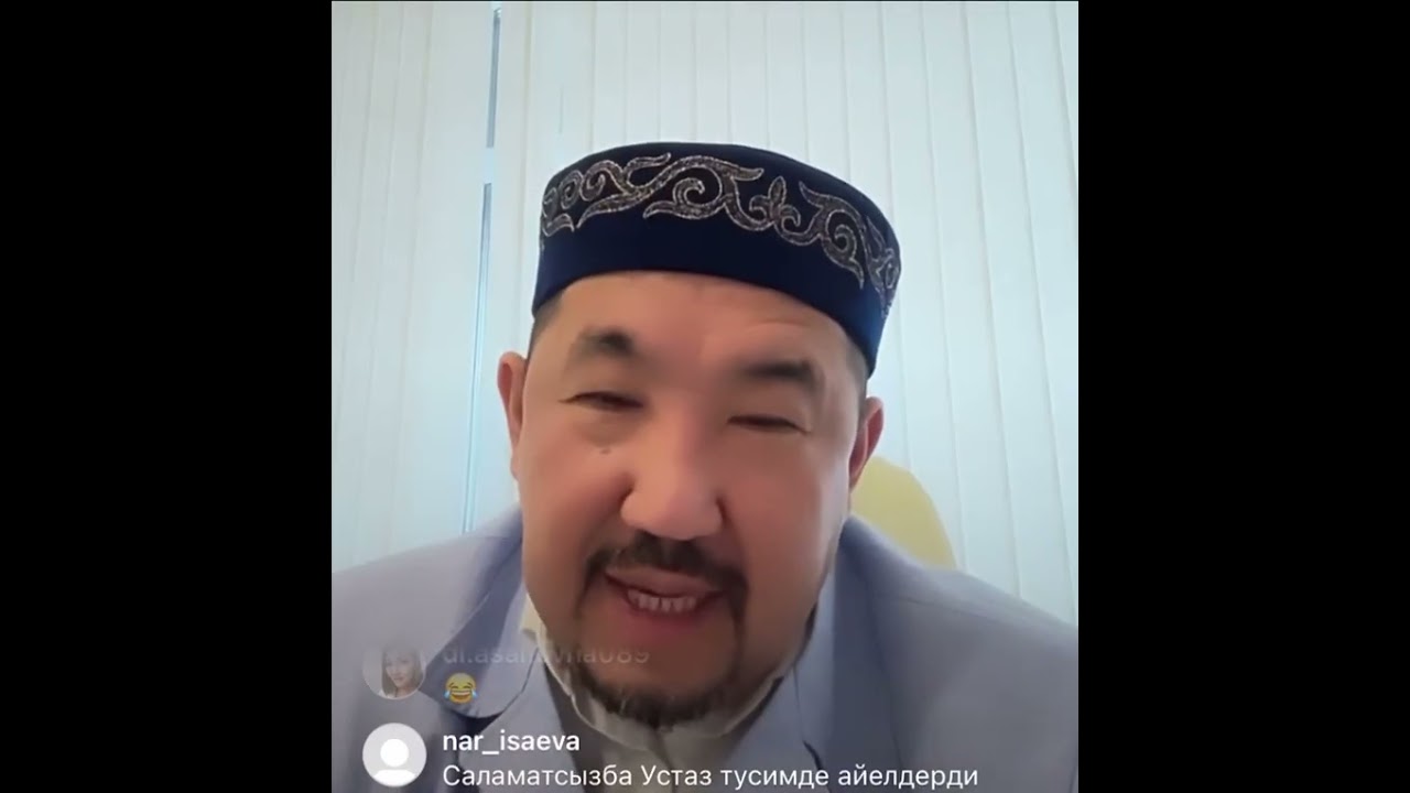 КИІЛМЕЙТІН КИІМДЕРДІ ӨРТЕУГЕ БОЛСДЫ МА?