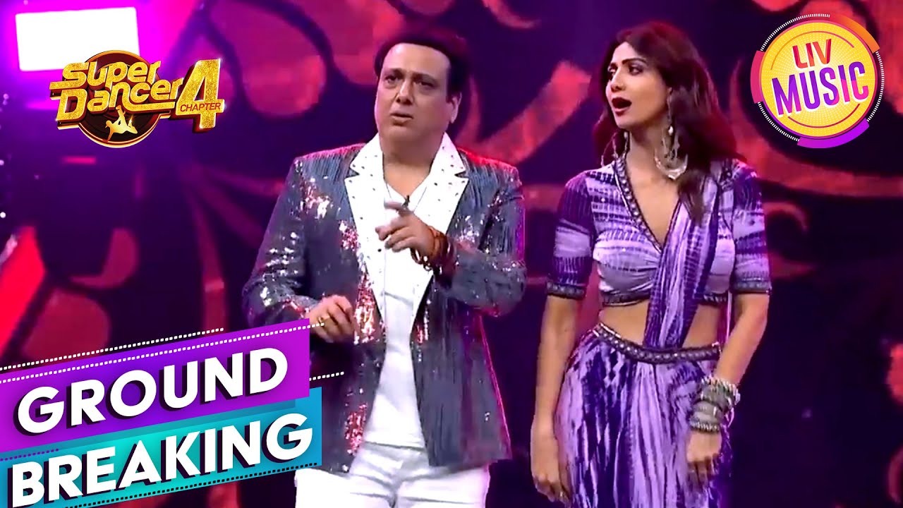 Govinda और Shilpa ने की मस्ती भरी Dance | Super Dancer | Ground Breaking