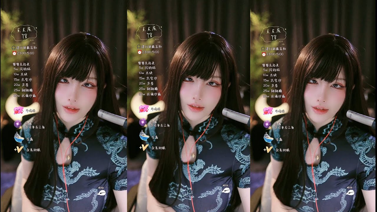 ASMR Relax Room | 一色雨(雨教皇) 掏耳朵 口腔音 2024007