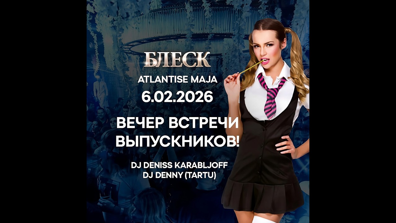 VVV Vecher Vstrechi Vipusknikov @ Den Karabljoff Live February 2026 @Tartu Atlantise Maja Estonia