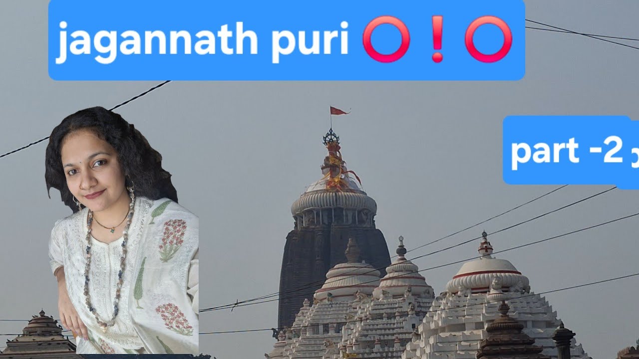 Jagannath Puri yatra 2026 | jagannath puri vlog | puri trip |  Puri vlog 