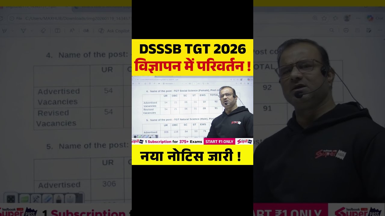 DSSSB TGT 2026 विज्ञापन में परिवर्तन, नया नोटिस जारी ! 