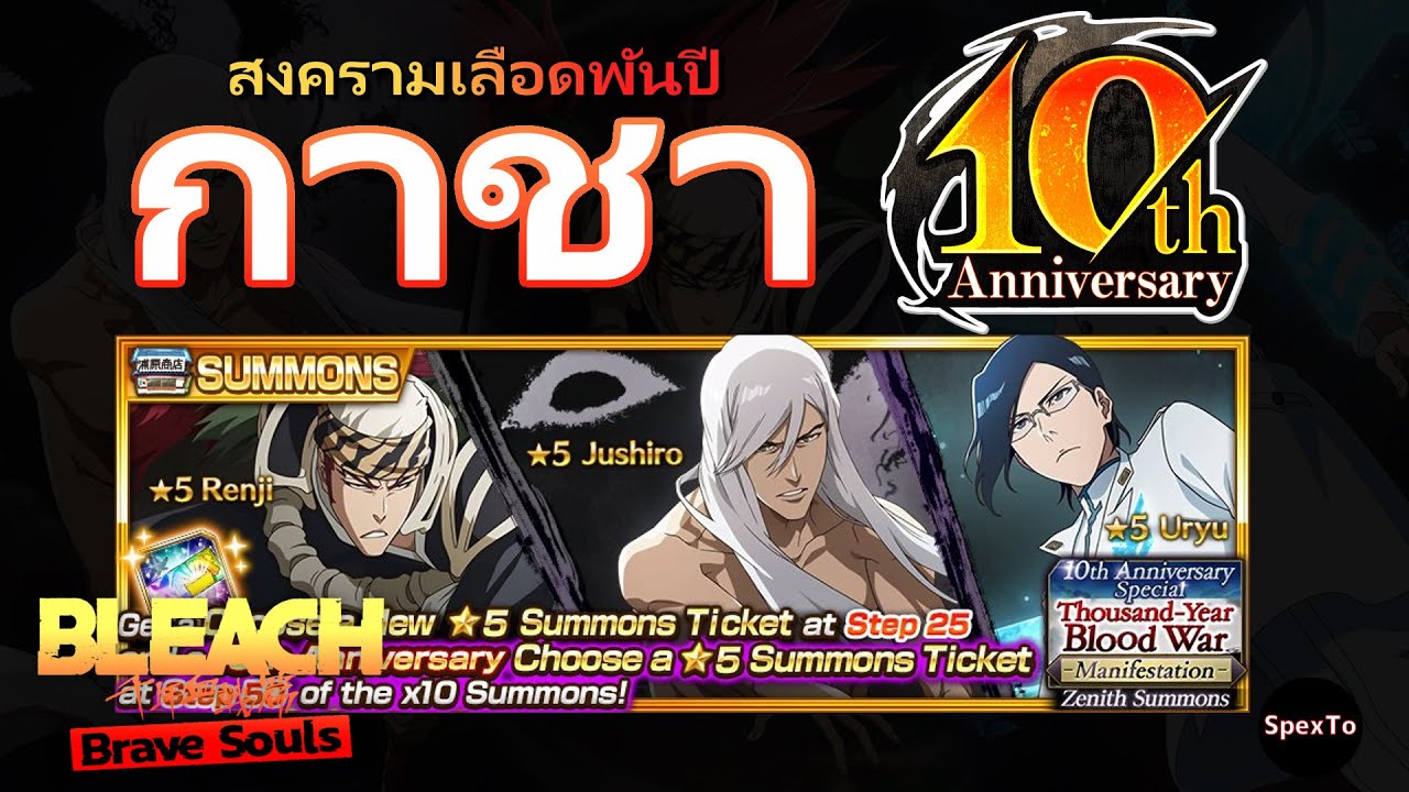 กาชา [ตัดลง] 