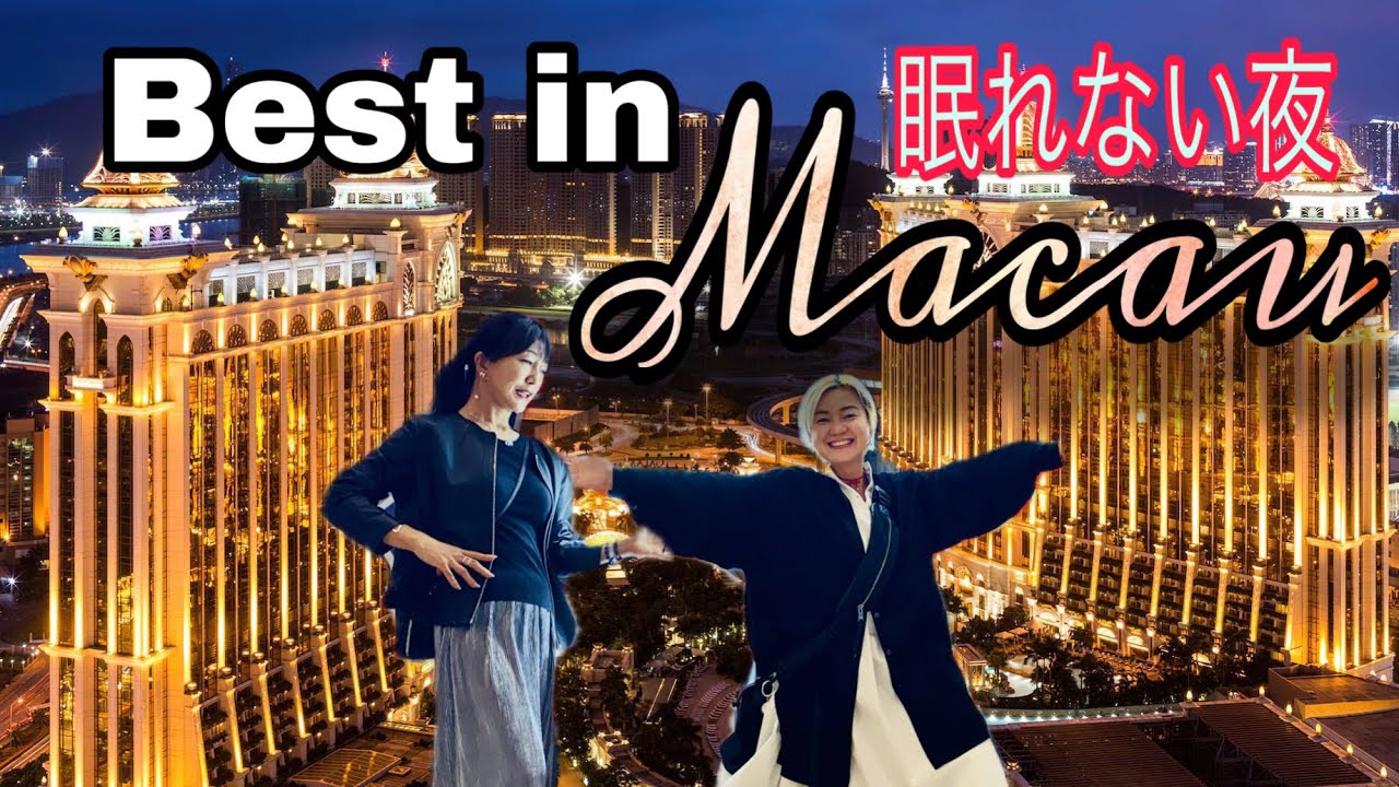 Здесь словно в другом мире... 3 роскошных бара в Galaxy Macau⭐️