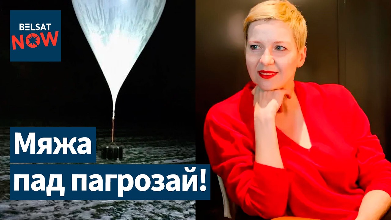 Беларусь 