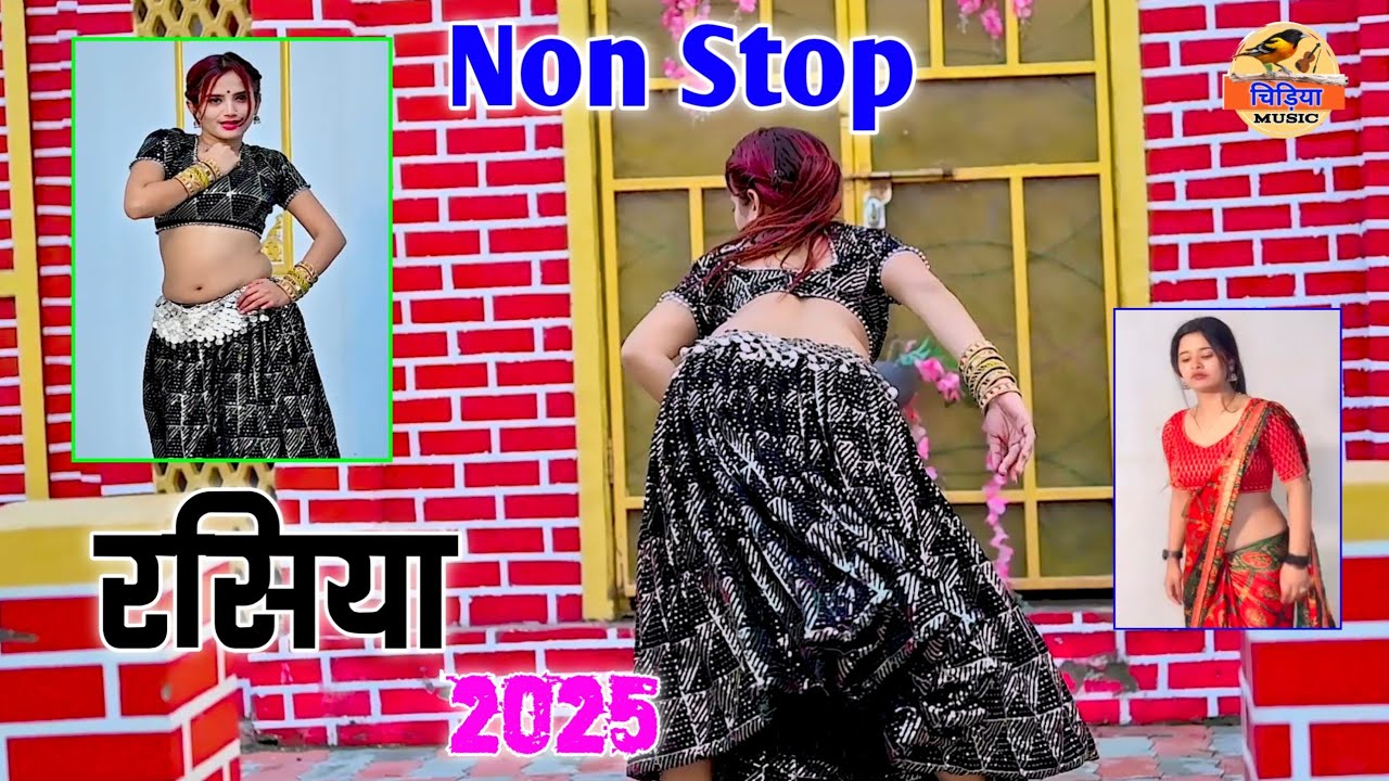 Non Stop 🛑 रसिया || Singer Neeraj Gurjar || नये नये रसिया //लेडीज रसिया 2025// new rasiya #sadsong