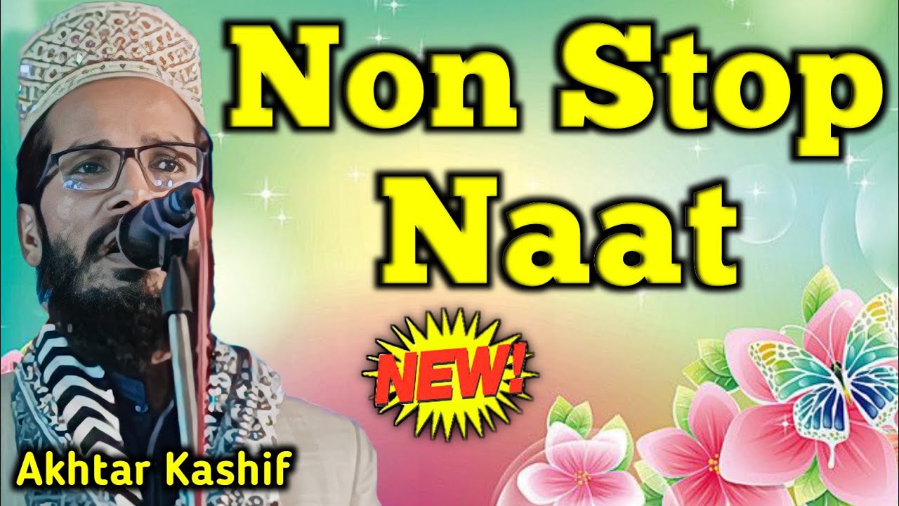 New Non Stop Naat | Akhtar Kashif | New Naat 2024 | Faizan e Nabile Millat Conference Bakhra