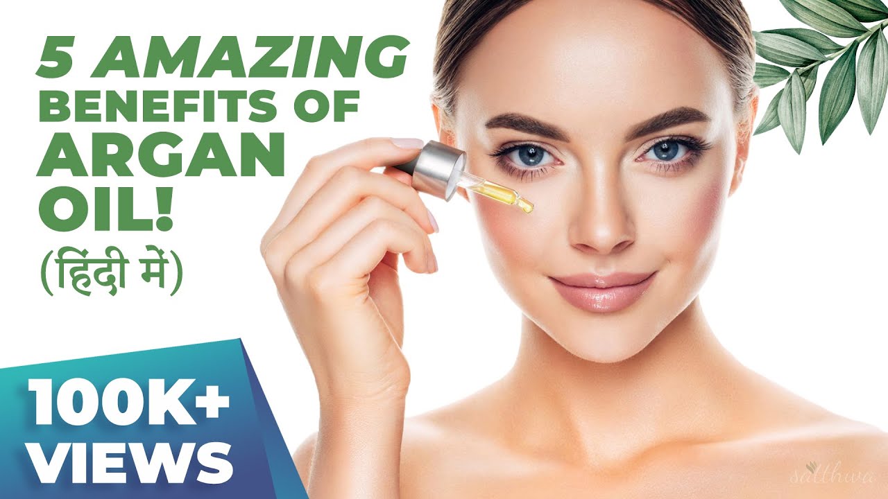 5 Benefits Of Argan Oil For Skin & Hair - Must Watch!