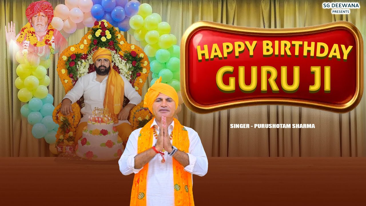 Happy Birthday Guru Ji | Purushotam Sharma || Guru Dev Rajesh Sharma Ji Ka Janam Din Bhajan