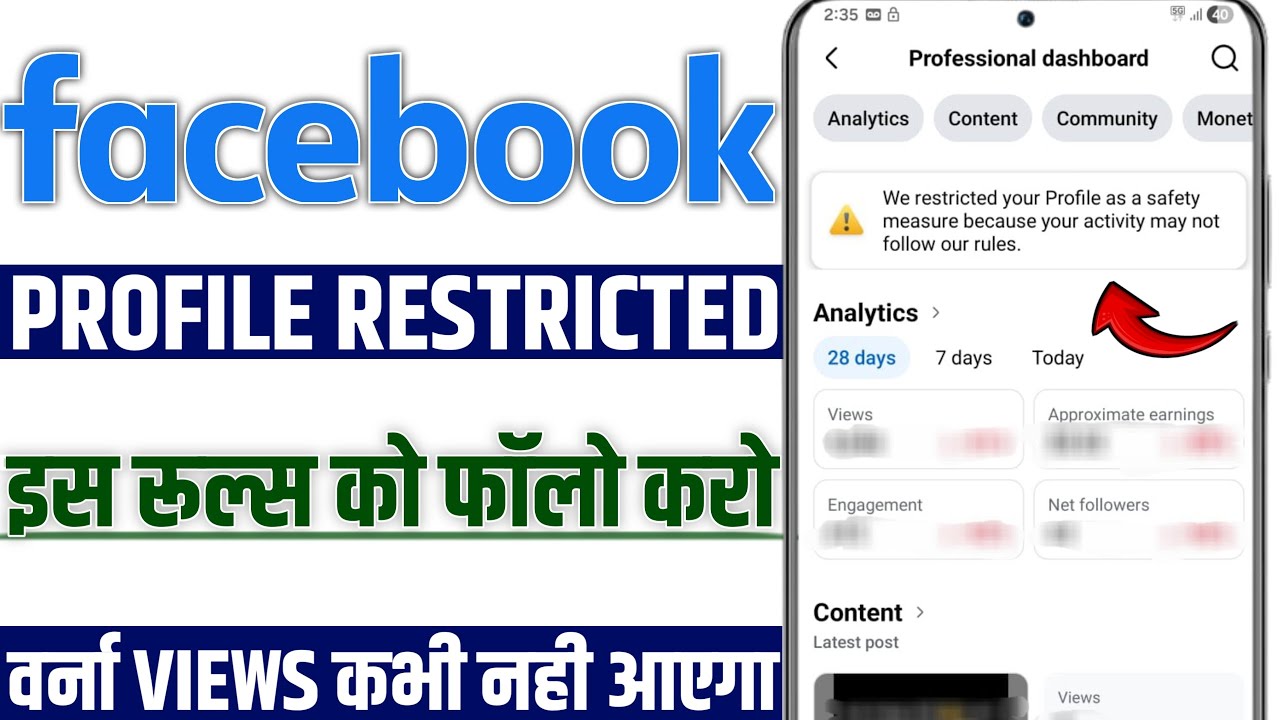 Facebook we restricted your profile as a safety measure because your activity may not follow our rul