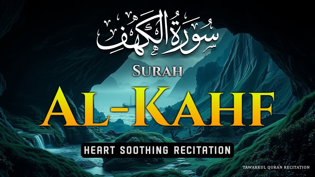 Surah Al-Kahf | سورۃ الکھف | Beautiful Recitation By Alaa Aqel | English Translation [HD]