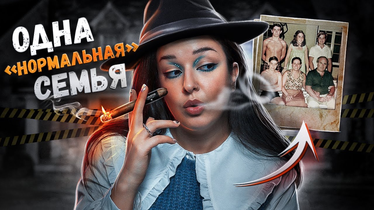 КЛАН ПУЧЧИО. Тайная жизнь одной семьи из Аргентины
