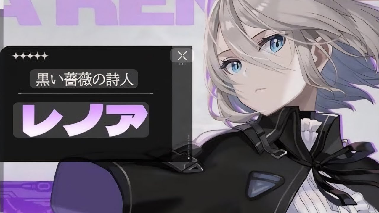 【カオスゼロナイトメア】週ボス戦　レイ、ニア、レノア編成です
