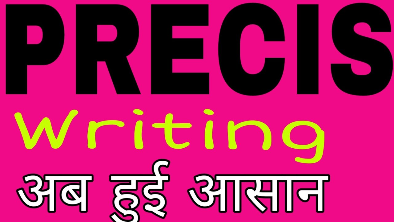 PRECIS WRITING in English/ How to write a PRECIS in English /Precis Writing /B.A.Grammar