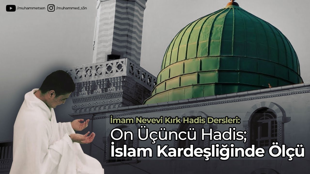 13.Hadis-i Şerif || İslam Kardeşliğinde Ölçü