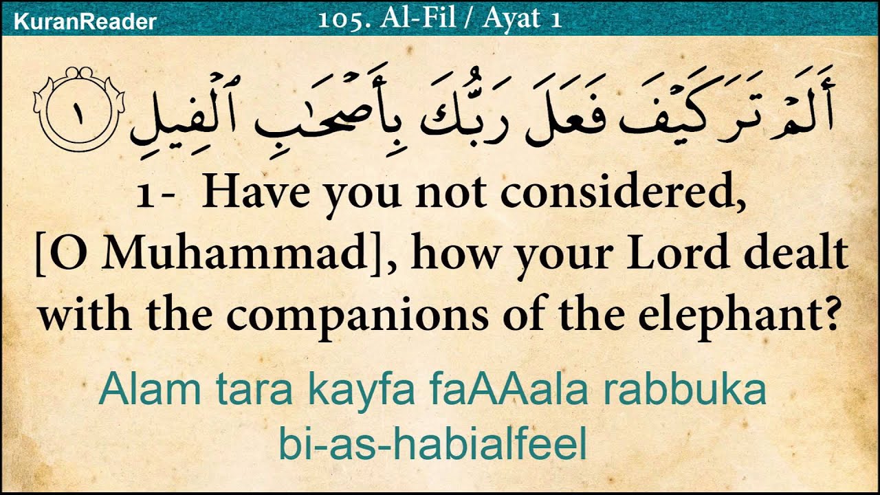 Quran: 105. Surah Al-Fil (The Elephant): Arabic and English translation HD