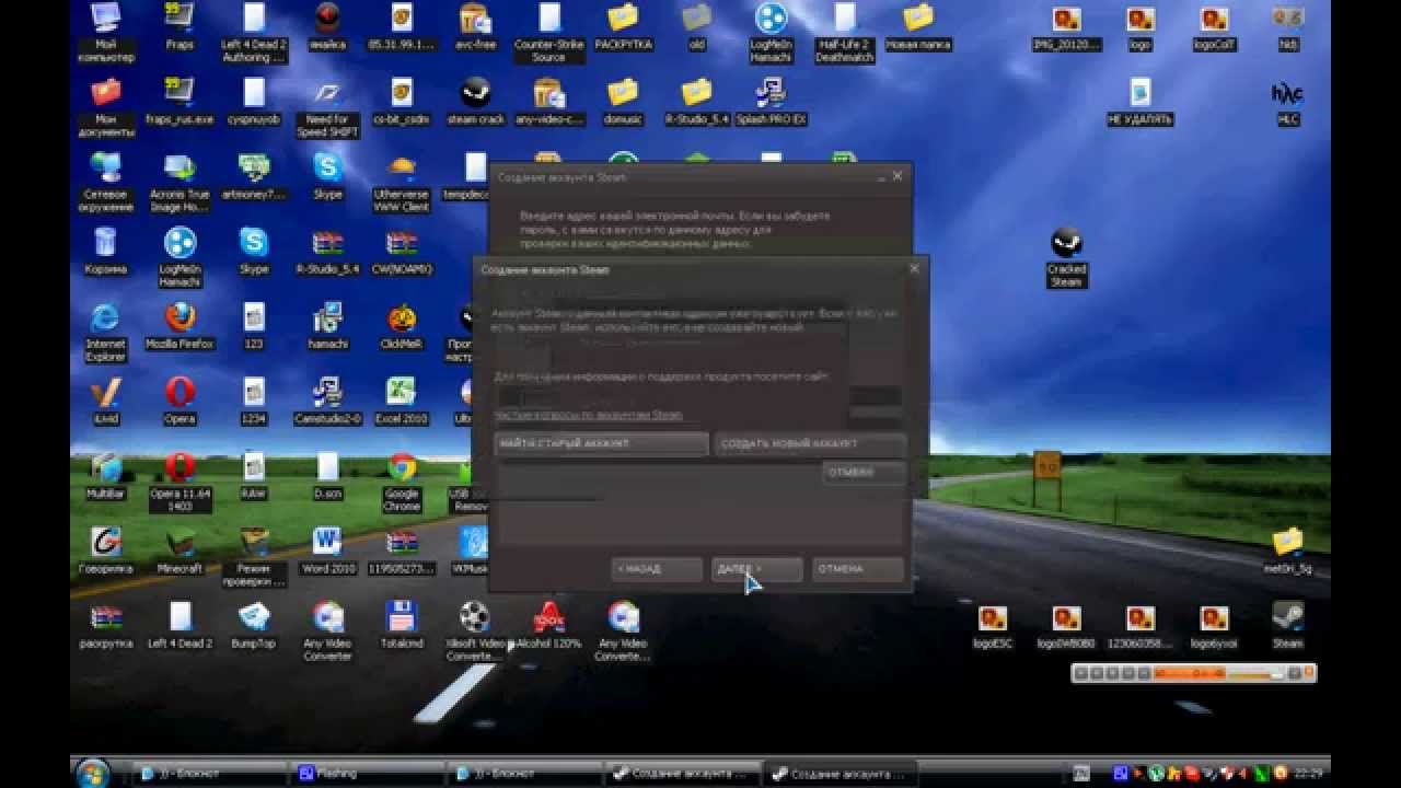 Взлом STEAM игр [2012 new].avi