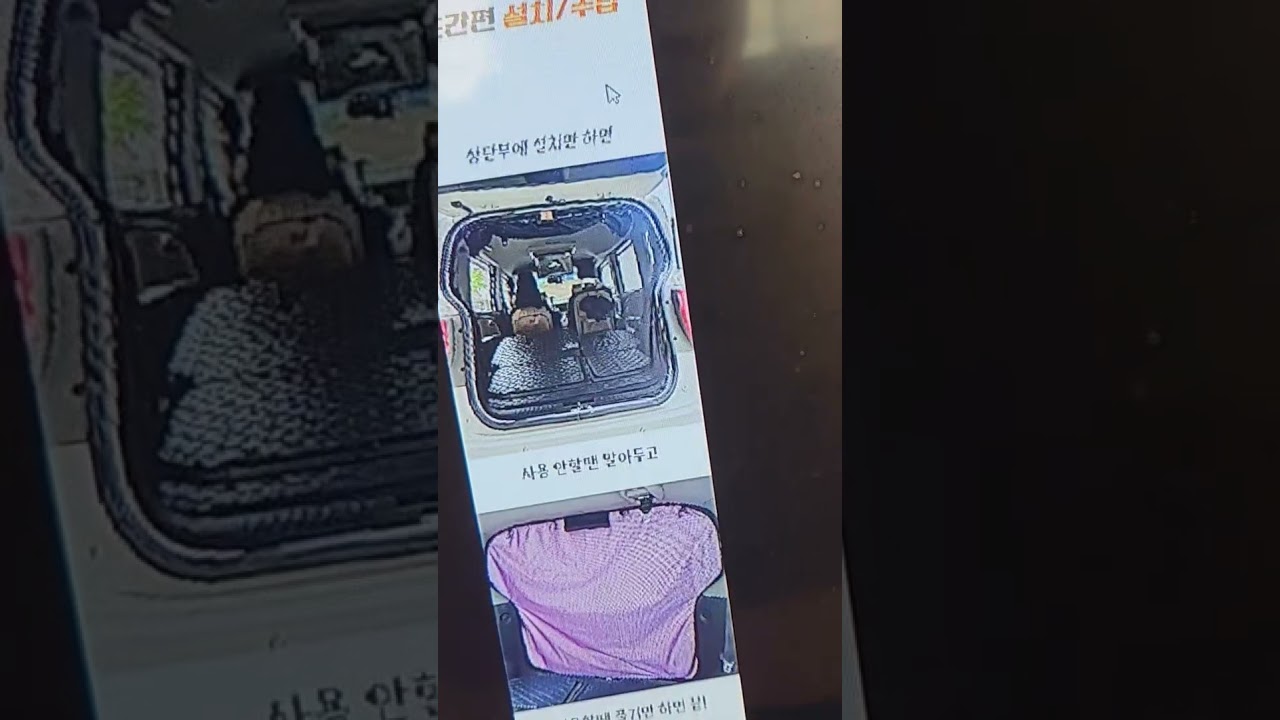 정정영상 담주부터 1달특가 4세대보급형. 우레탄별도