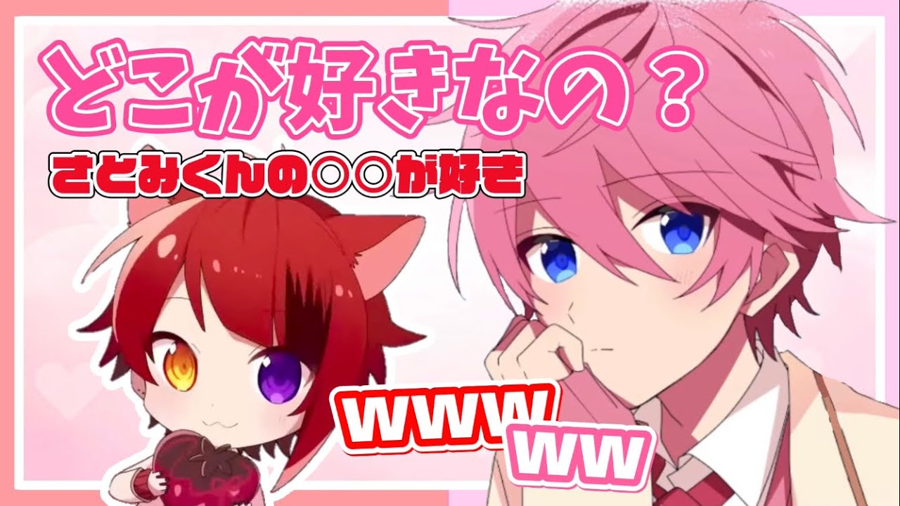 【文字起こし】推しの握手会に来た莉犬くん🐶🐈♡