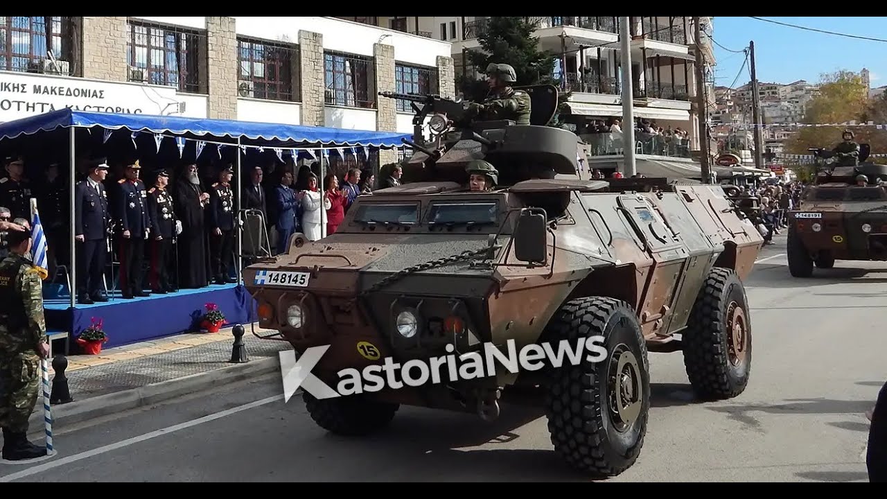 Παρέλαση Καστοριάς – Εορτασμός Απελευθέρωσης 11ης Νοεμβρίου 2025 | Περηφάνια και Συγκίνηση