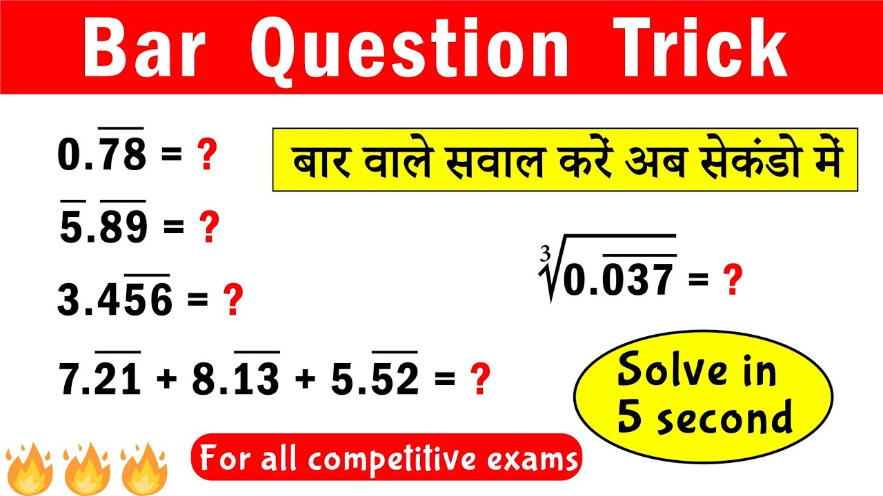 Bar Question Fast Trick | Maths Trick for competitive exams