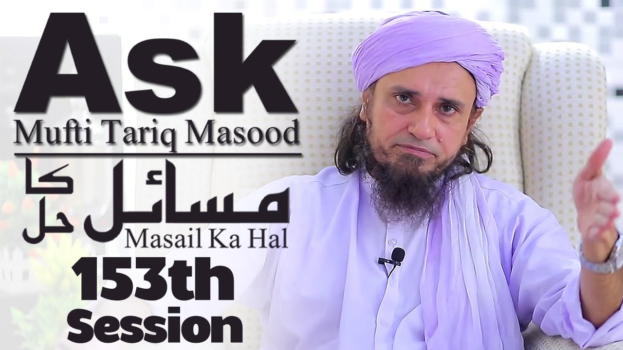 Ask Mufti Tariq Masood | Masail Ka Hal | 153th Session | Solve Your Problems 🕌