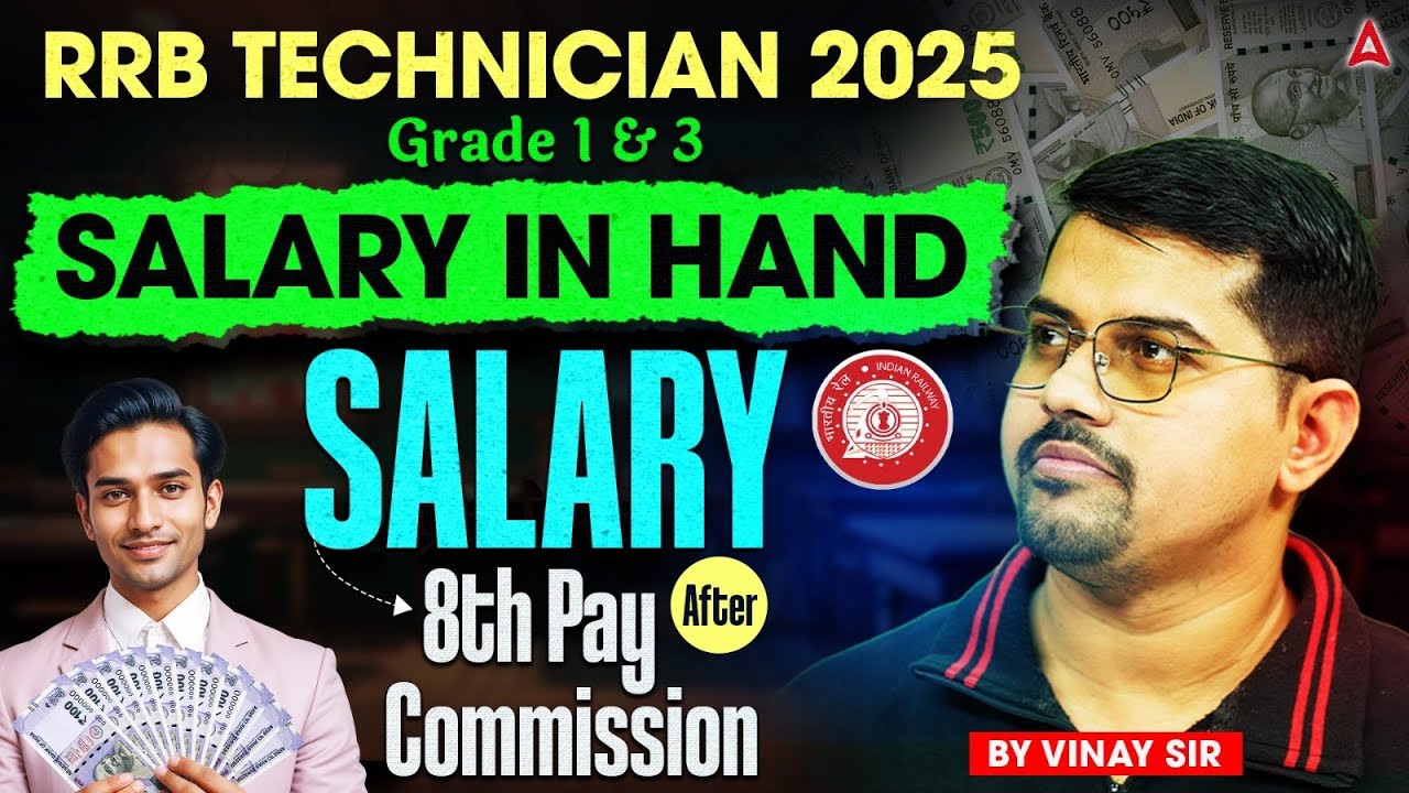 RRB Technician Salary 2025 After 8th Pay Commission | Technician Grade 1 & 3 In Hand Salary