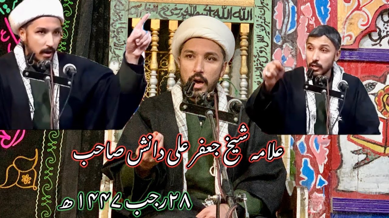 الوداع مدینہ امام حسین علیہ السلام سفر اعراق /olding kharmong Kargil secter 