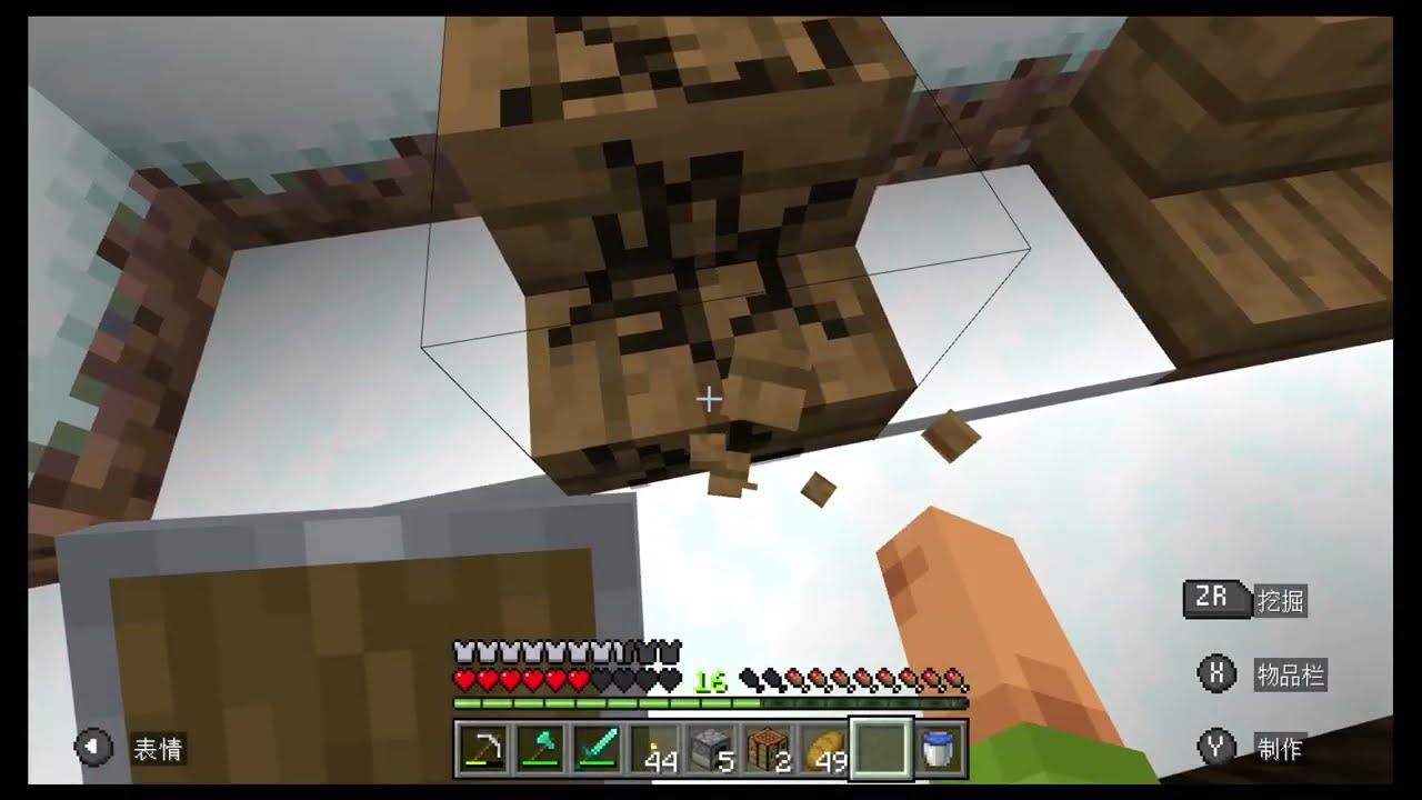 Minecraft: Building a base ep5