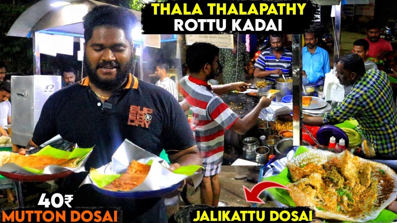 BAHUBALI MUTTON DOSAI & JALLIKATTU BOTI DOSAI  - Chennai Street Food