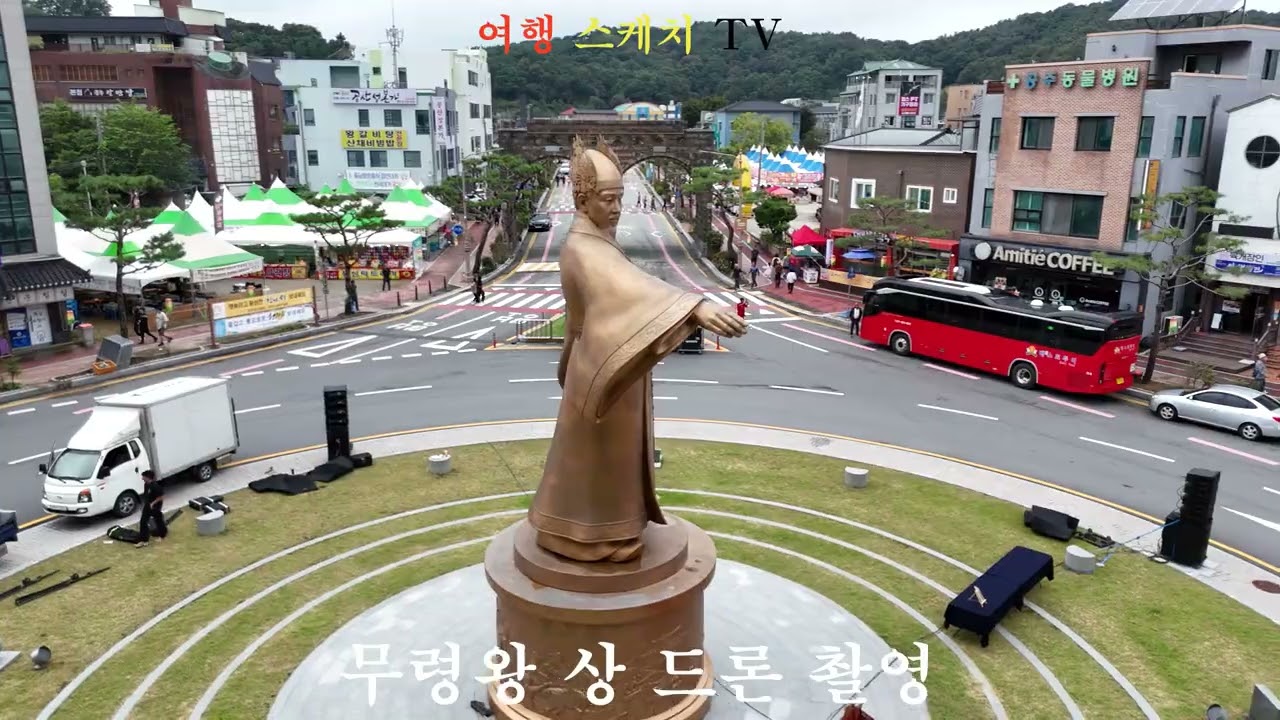 공주시 제71회 백제문화제 행사 웅진 퍼레이드 영상 드론 촬영