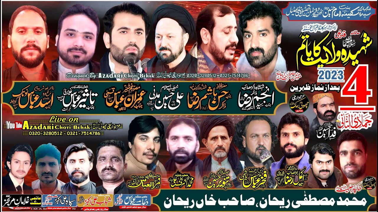 Live Majlis e Aza 4 Jamadi Ul Sani 2023 Thatha Khairo Matmal Nazad Pindi Bhatyan Hafiz Abad