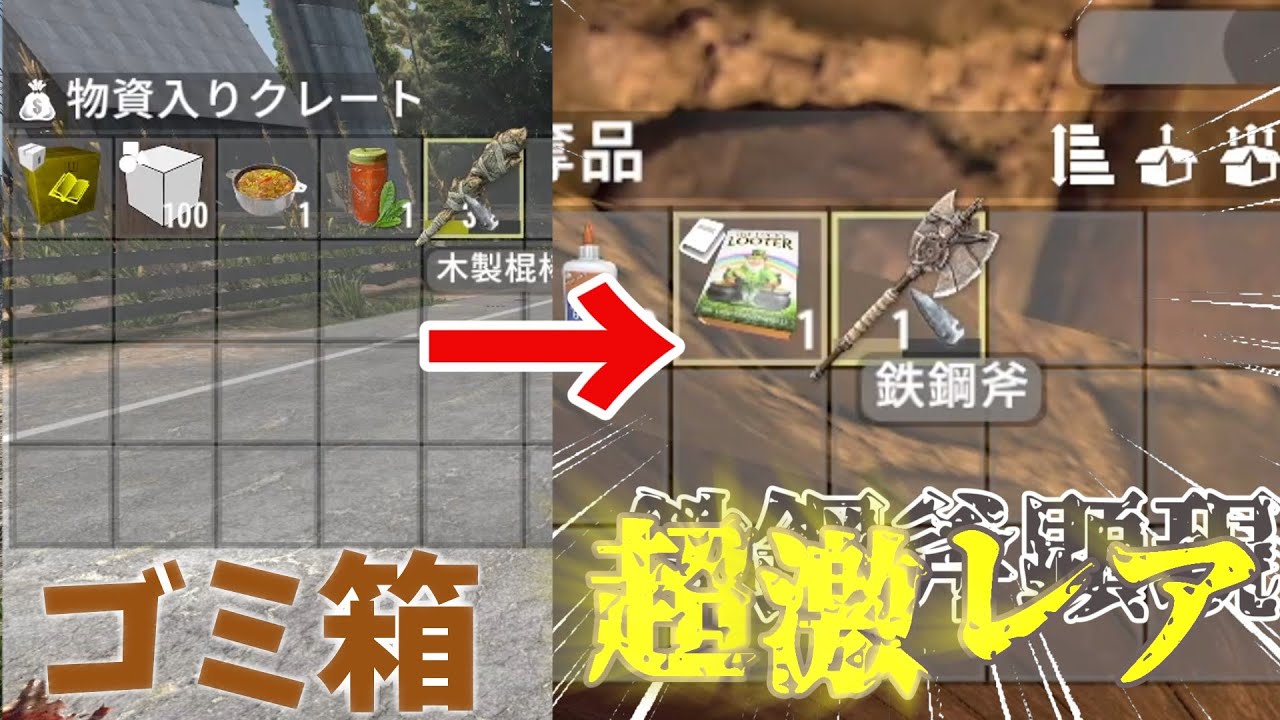 【7days to Die v1.0】あなたはこの裏技もう知ってますよね？【毎日ブラッドムーンホード:Revenge】