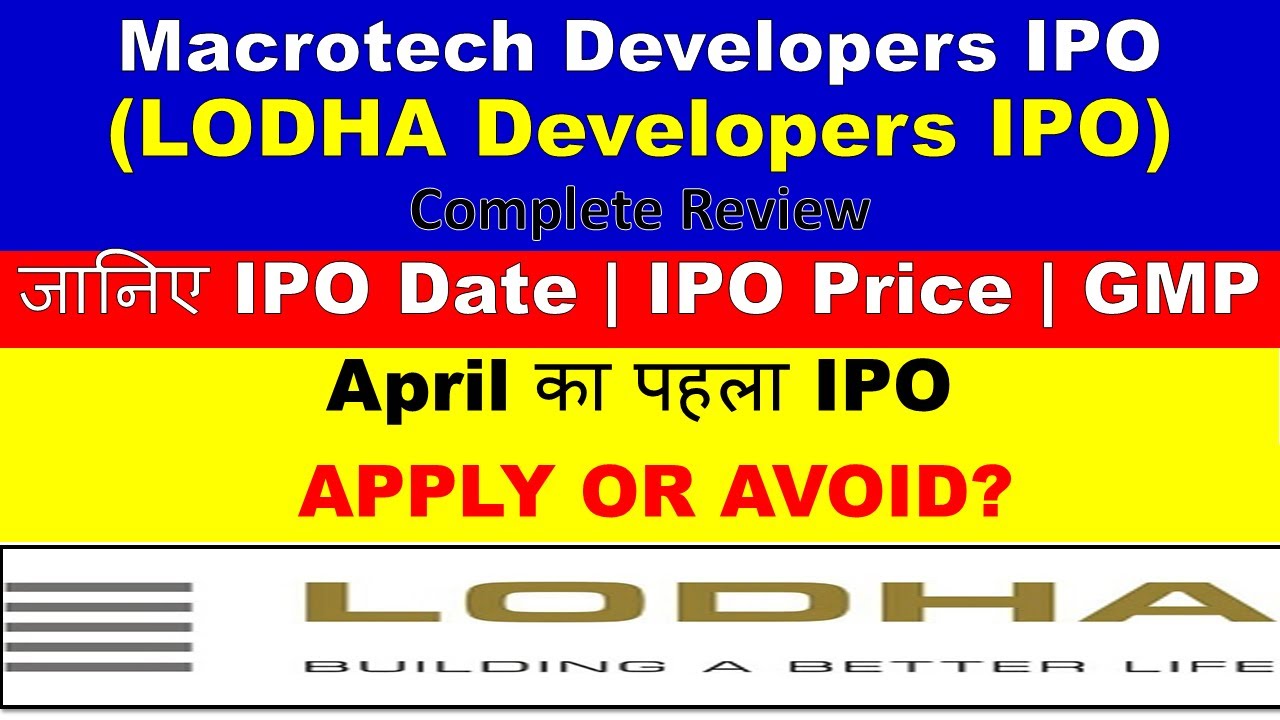 Lodha Developers IPO | Lodha Developers Review I Lodha Developers 2021 | Macrotech IPO | MyFinLab