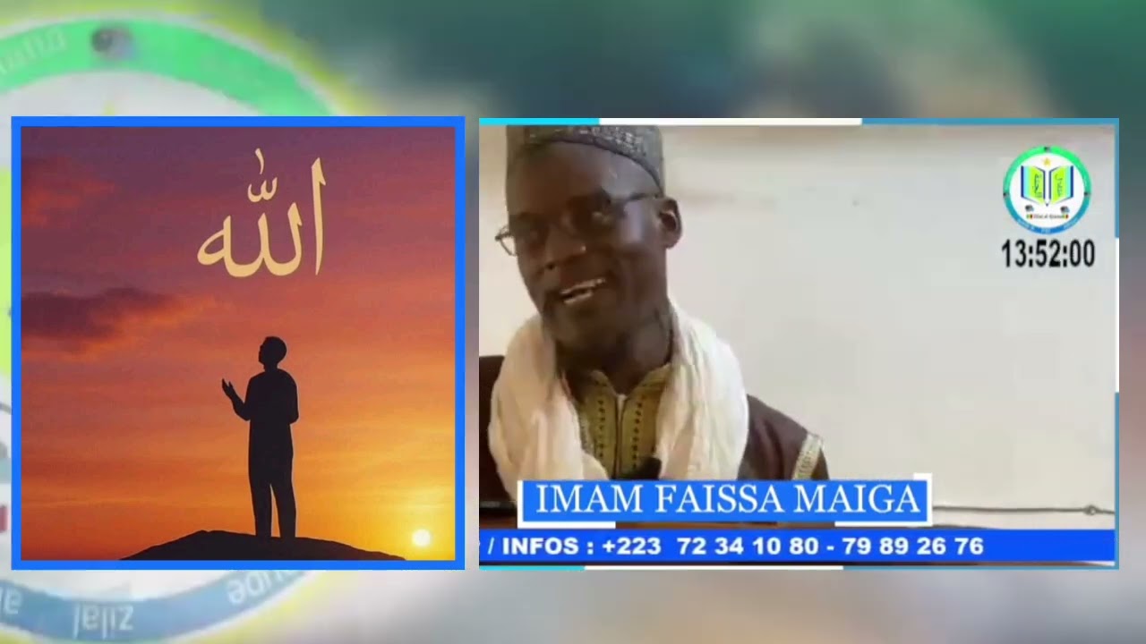 IMAM FAÏSSAL MAIGA// THÉME TOUBI 😢