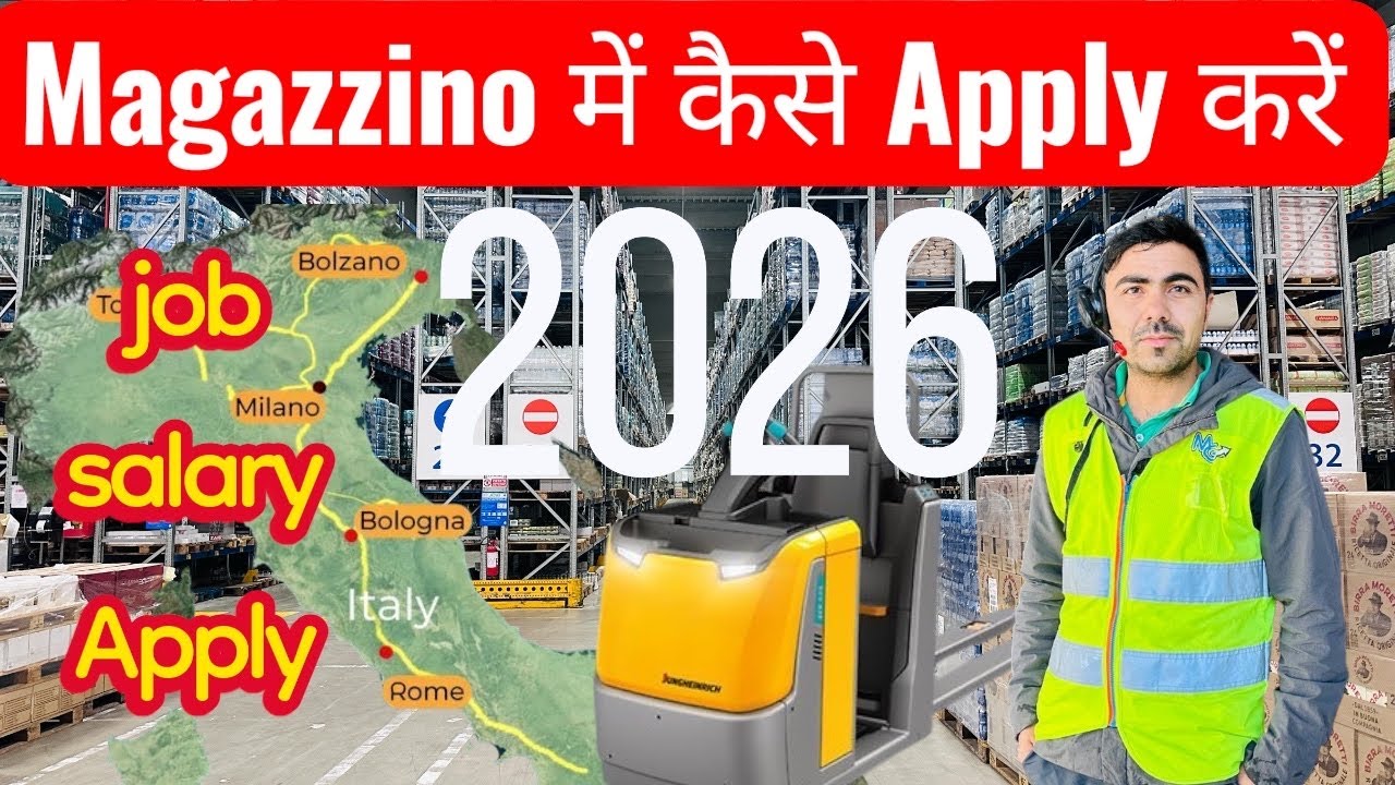 ITALY 🇮🇹 में मेगाजीनो Magazino में Job कैसे लगती है? Process, Salary & Work | Hindi