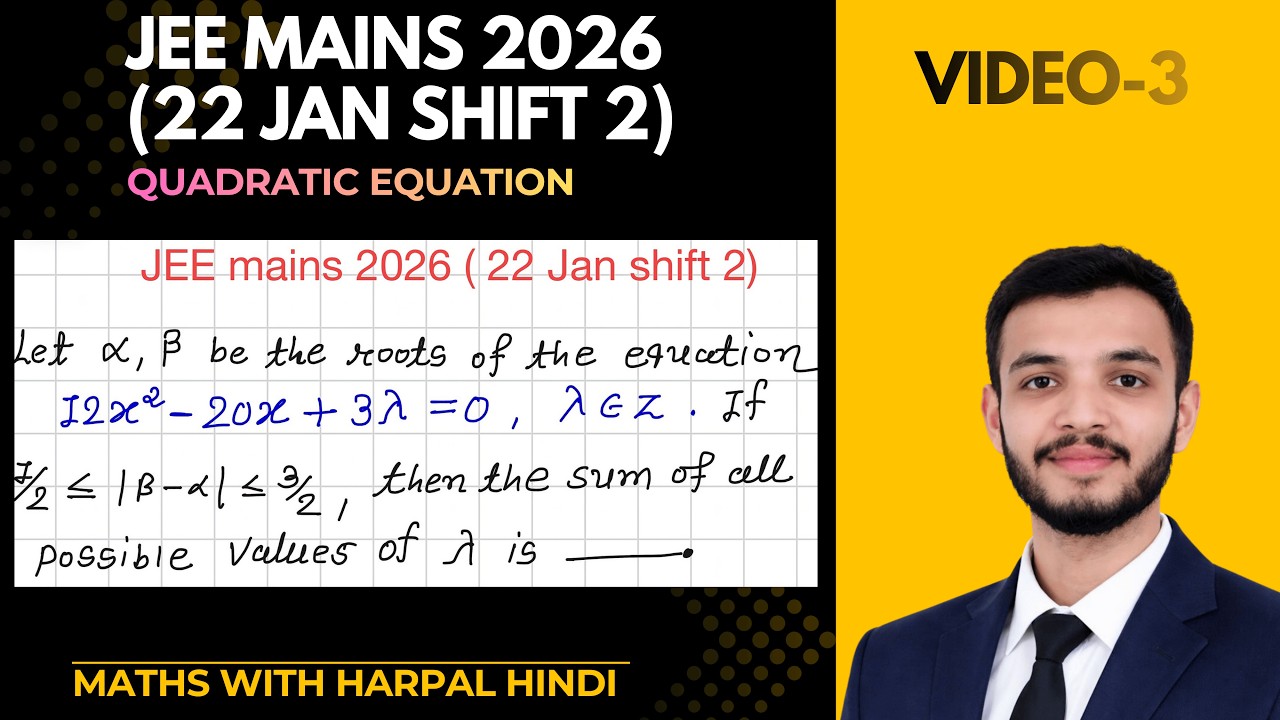 JEE Mains 2026 | 22 Jan Shift 2 Maths | Quadratic Equation Full Solution 🔥
