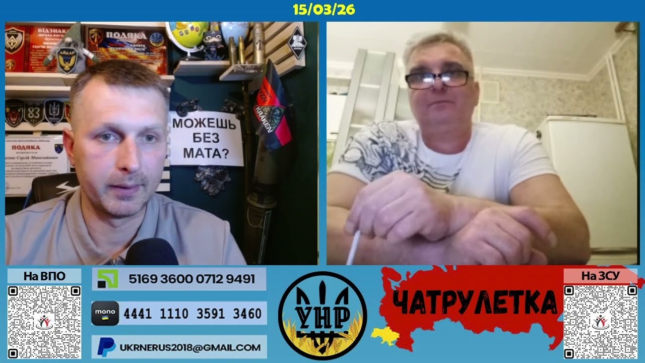 Лютневі курдуплuкu-9 [15/03/26]