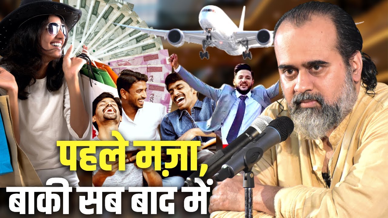 पहली चीज़ मज़े मारना, बाकी बातें बाद में || आचार्य प्रशांत, वेदांत महोत्सव आइ.आइ.एस.सी (IISc) (2022)