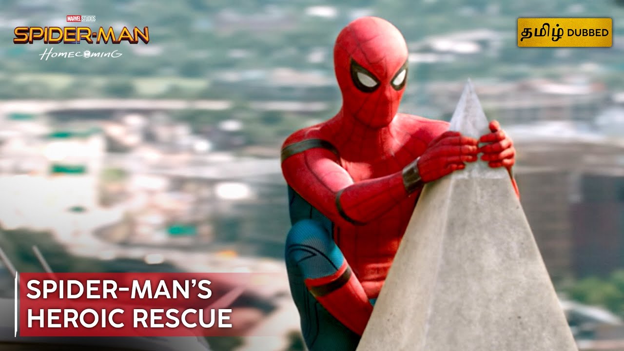 Spider-Man’s Monument Rescue | SPIDER-MAN: HOMECOMING | ஸ்பைடர்-மேன்: ஹோம்கமிங் | Sony Pictures