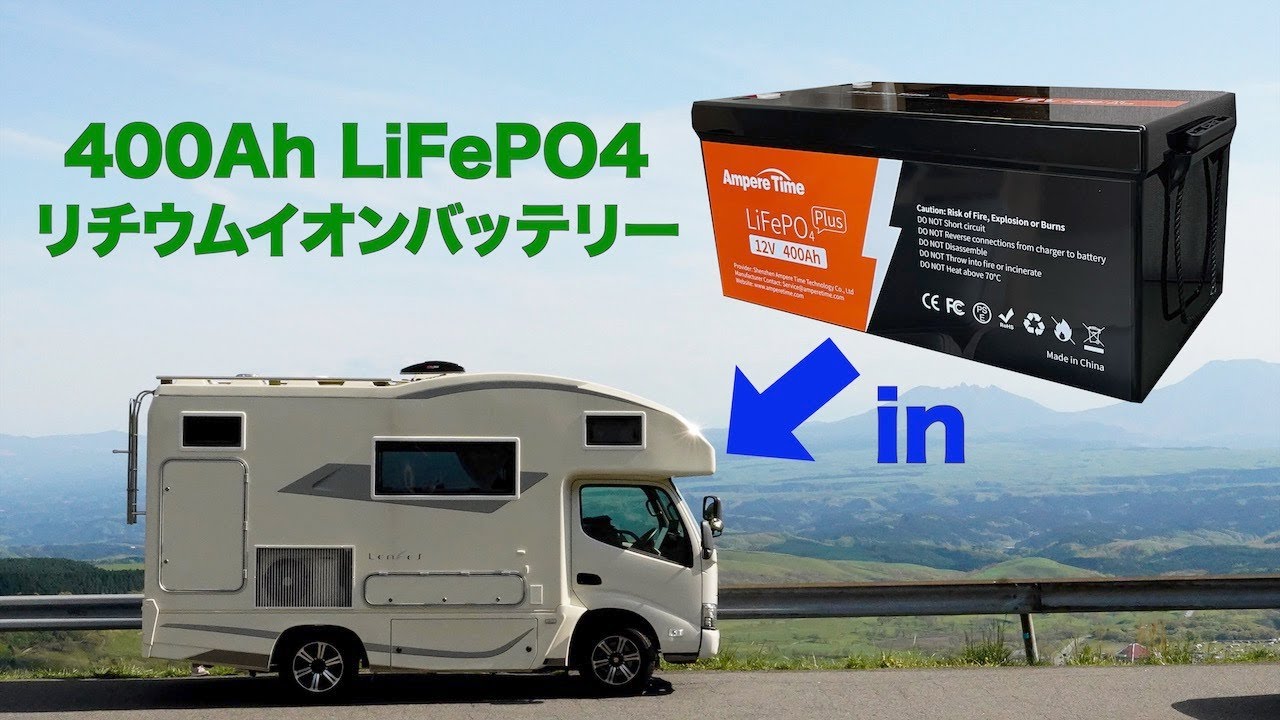[Субтитры] DIY установка литий-ионного аккумулятора 400Ah на Camper