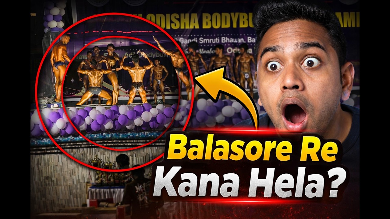 North Odisha Bodybuilding Championship Balasore | Amazing Physique Show 💪