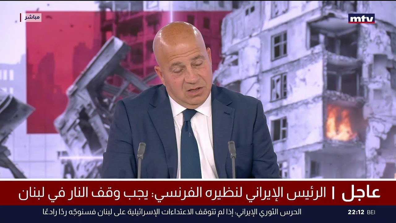 البث المباشر | تغطية مباشرة للحرب في لبنان