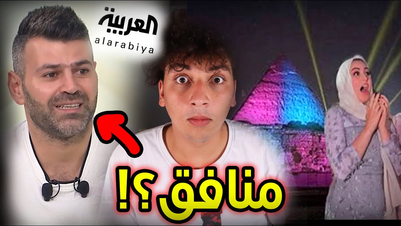 سيامند فضح عيلته عالتلفزيون!!