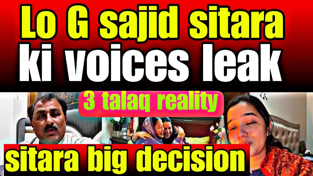 Lo G sajid or sitara ki voices leak Ka khatra- Sitara k big decision- 3 talaq reality