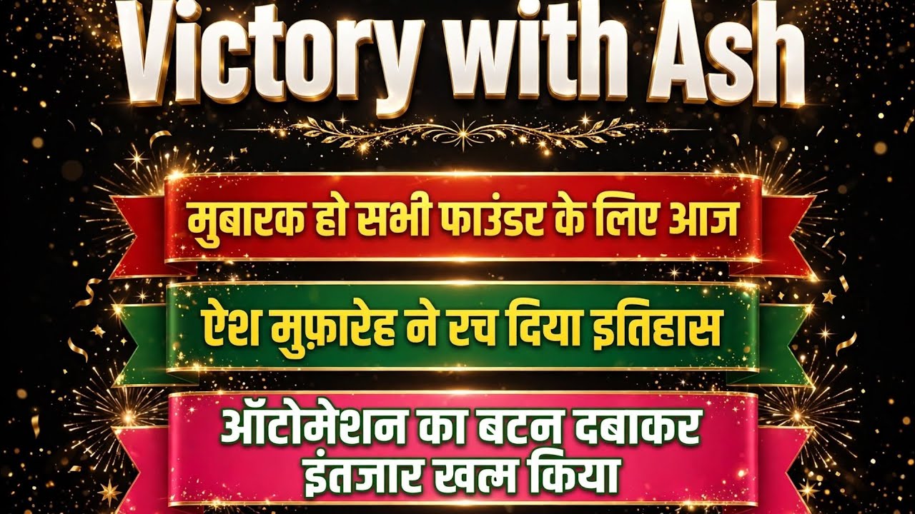 Victory with Ash LIVE 🔥 Ash Mufareh ने रच दिया इतिहास | ONPASSIVE Automation Button ON 
