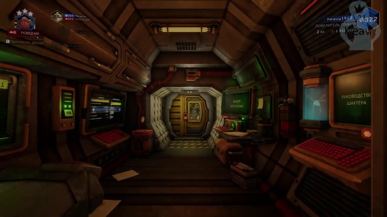 Deep Rock Galactic 💙💛 Украина Днепр война