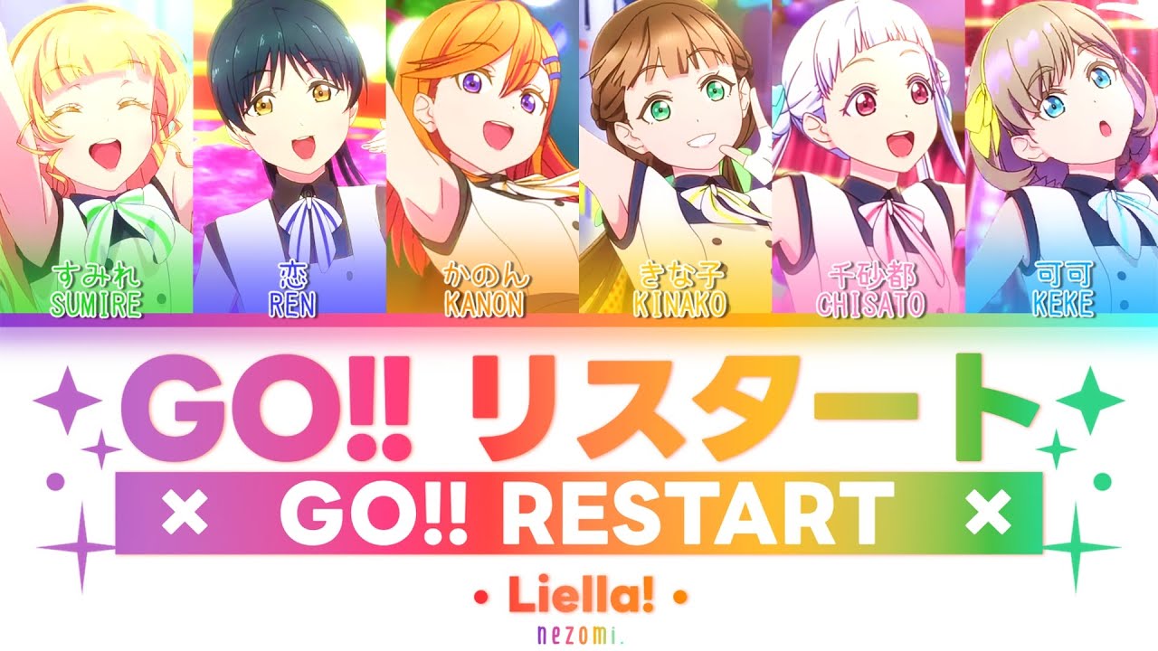 [FULL] Go!! Restart — Liella! — Lyrics (KAN/ROM/ENG/ESP).